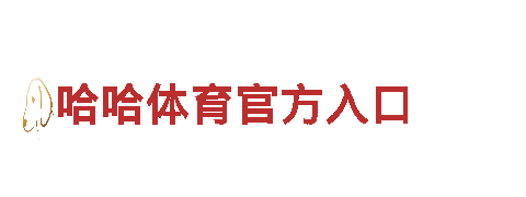 爱游戏合法吗-专业的金融服务机构
